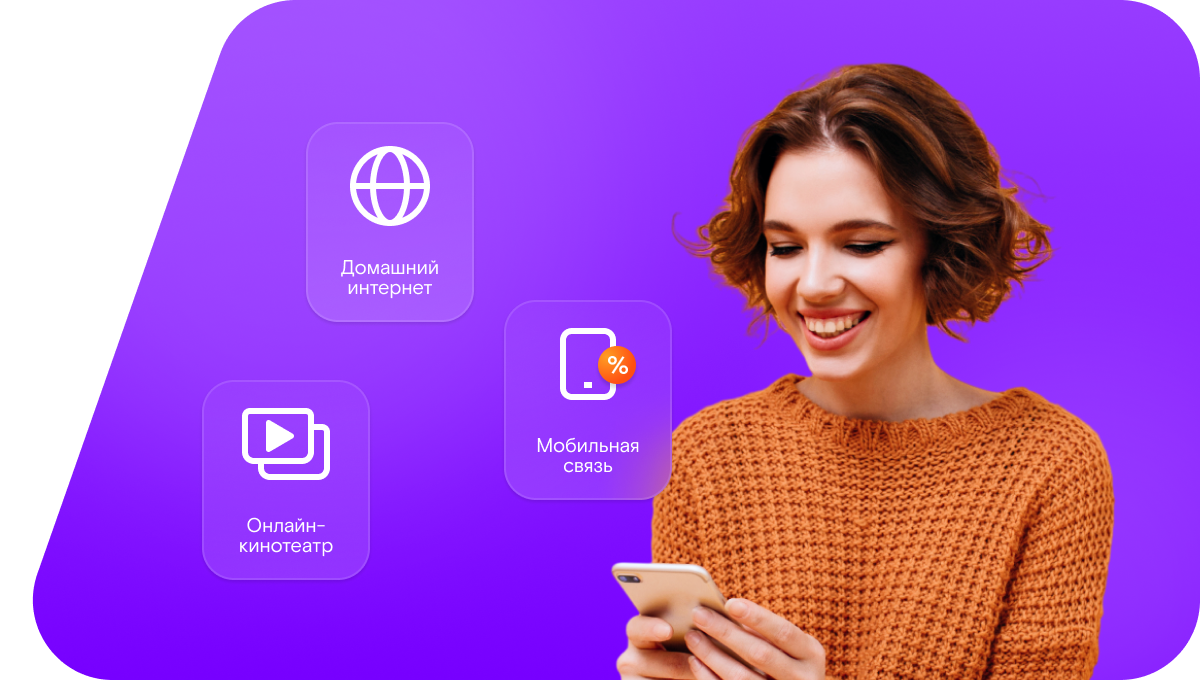 Промо-тарифы Ростелеком в&nbsp;село Шировка (Саратовская область)